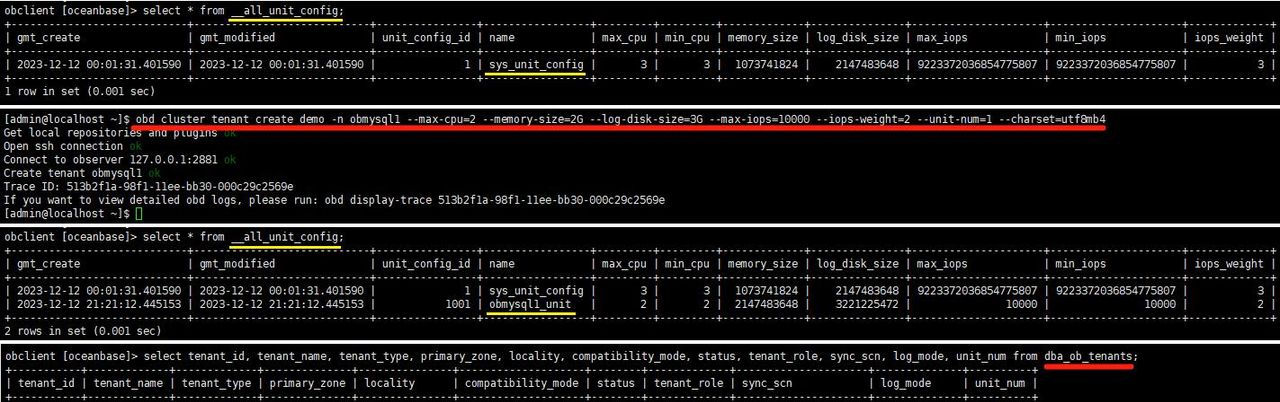[信创]SpringBoot3 JDK17 整合 MyBatis + Oceanbase（二）