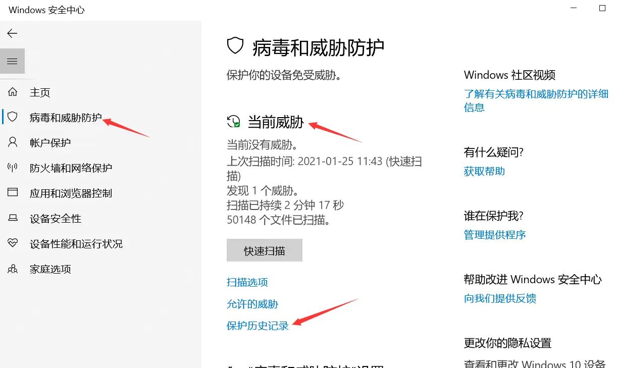 文件不见了（一般是被杀毒软件当做病毒删除了）