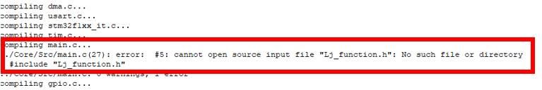 keil常见问题以及解决方法