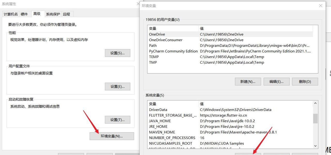 程序员:JDK的安装与配置(完整版)