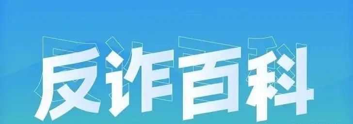 不安全!巧厨商贸APP是骗人的，精心设置的骗局！