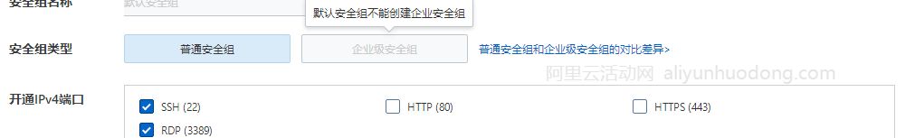 阿里云服务器2核4G3M带宽如何购买？优惠价格是多少？