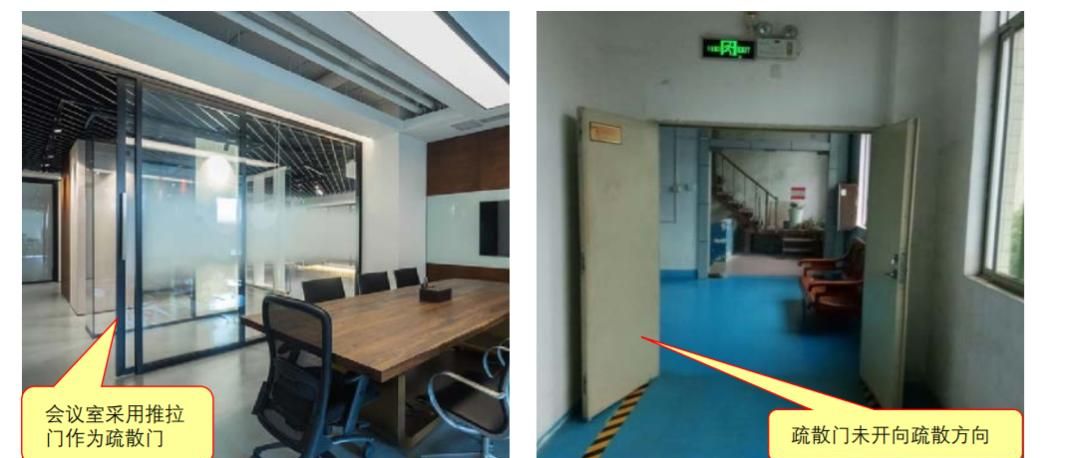 【图文消防验收】防火分隔和建筑构造常见问题解析及防治指南之二