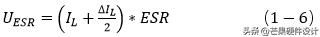 Buck电路的输入电容和输出电容的计算（详细！）