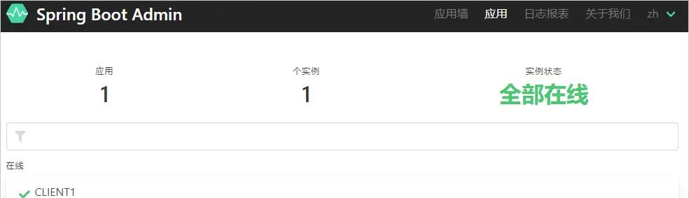 20《Spring Boot 入门教程》Spring Boot 监控与报警