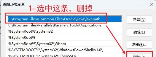 保姆级教程-Windows11安装JDK17