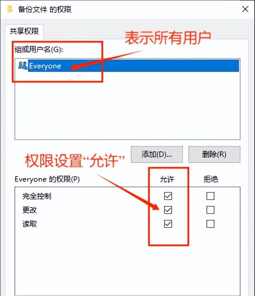 网络共享小技巧:学会电脑共享设置,让你连接网络共享不再失败。