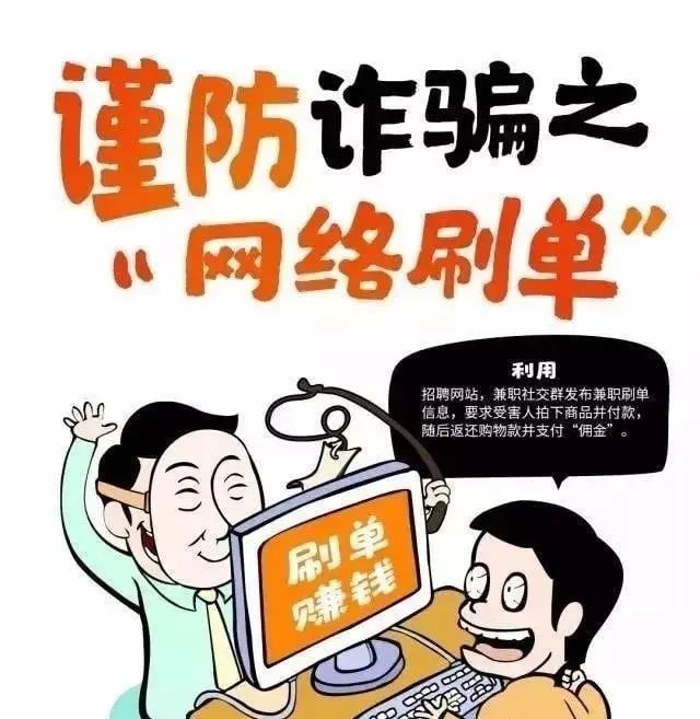 不安全!巧厨商贸APP是骗人的，精心设置的骗局！