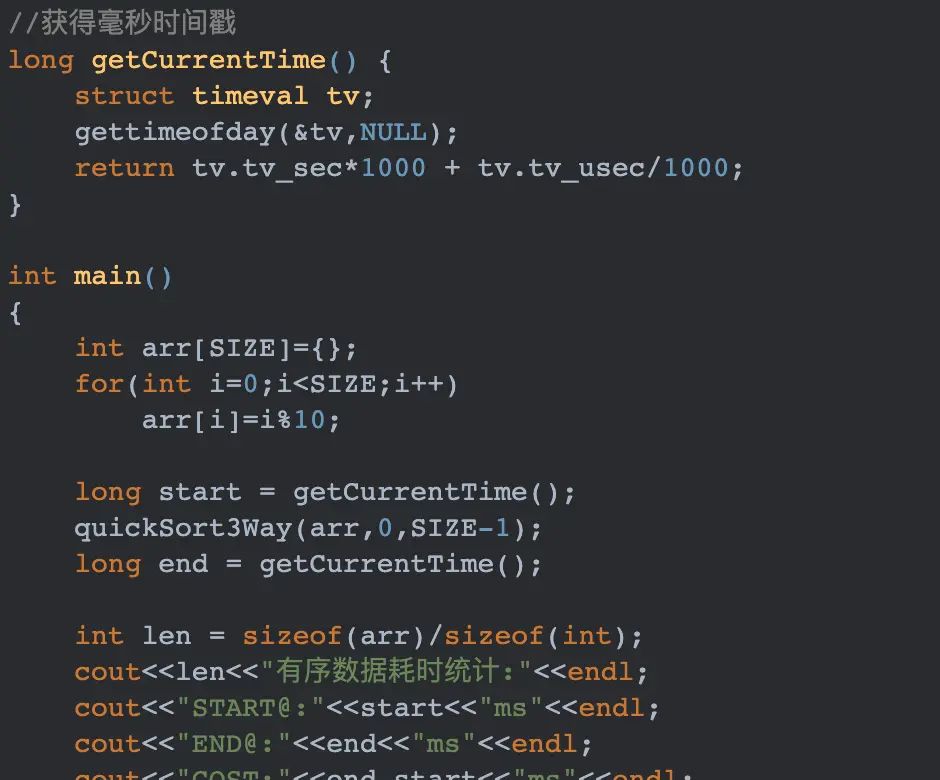 深入理解快速排序和 STL 的 sort 算法