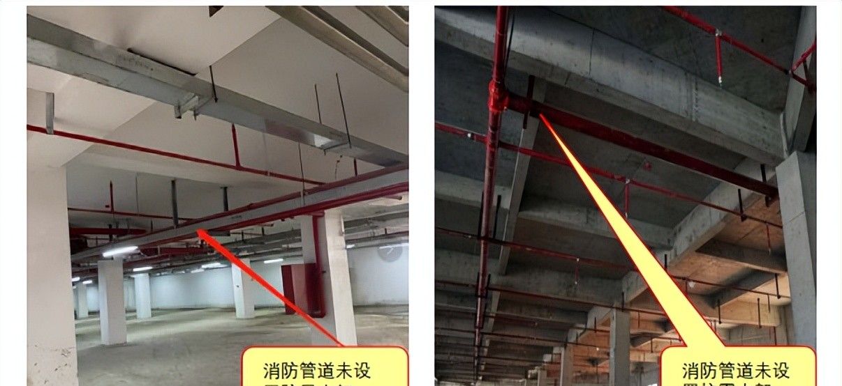 【图文消防验收】消防给水及消火栓系统常见问题解析及防治指南 二