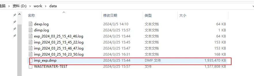 达梦数据库的如何进行备份？