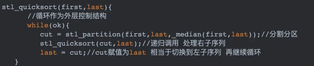 深入理解快速排序和 STL 的 sort 算法