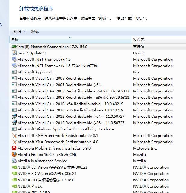msvcp140.dll丢失，找不到MSVCP140.dll，缺失怎么办，解决办法