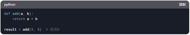 DeepSeek带你精通Python：从基础到高级的语法全解