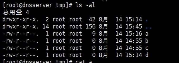 Linux系统中通过tar命令实现全量备份和增量备份