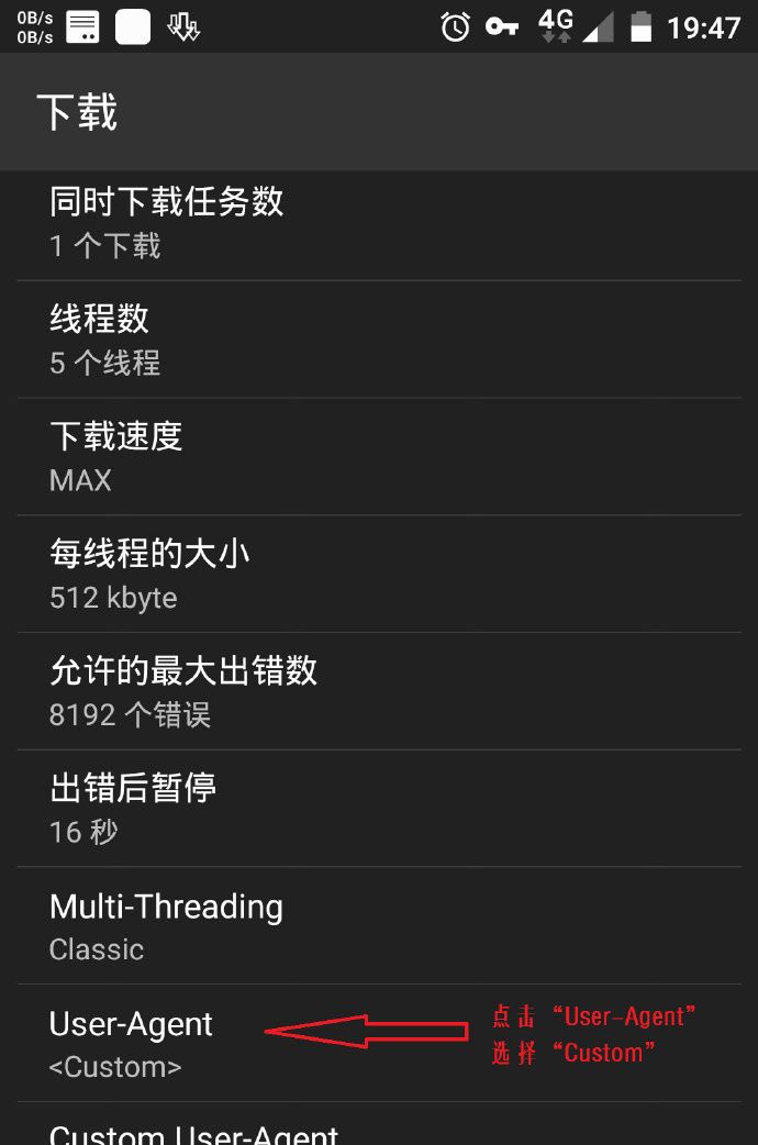 大神儿教你Android手机如何破解百度云限速!