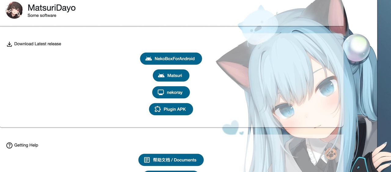 Github开源项目月刊精选-2023年11月