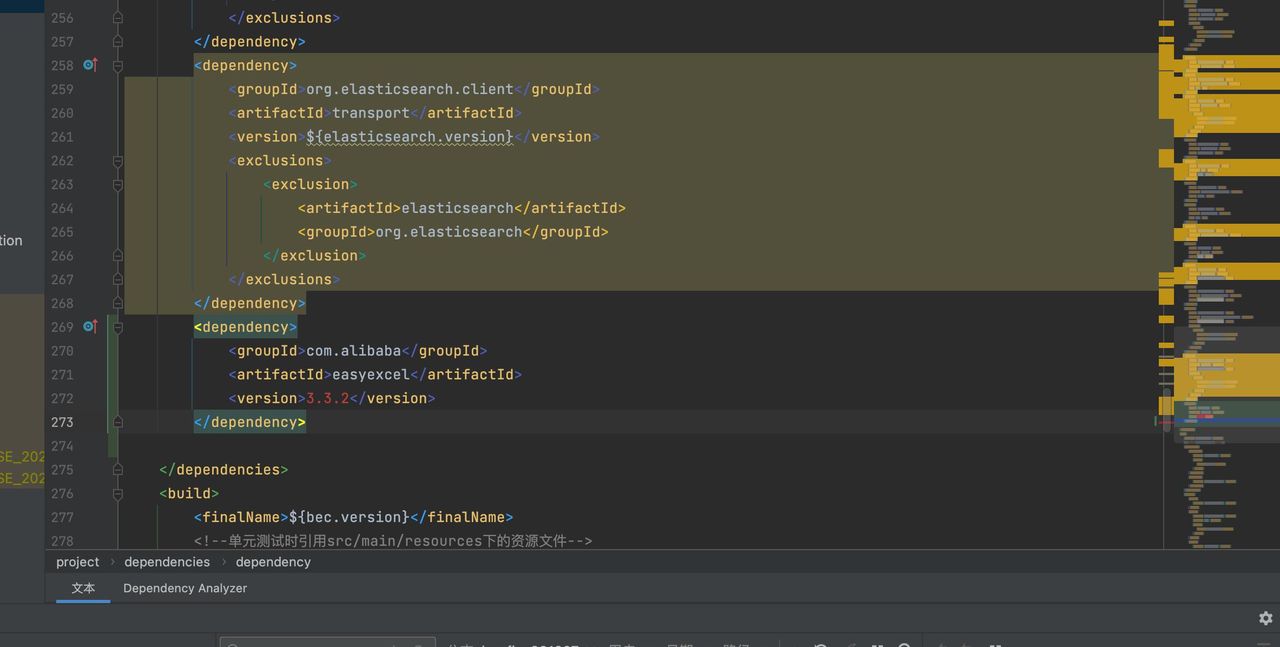 idea插件之maven search（工欲善其事，必先利其器）