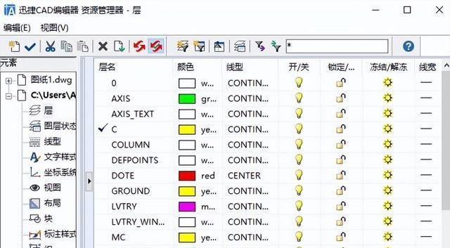不会CAD制图？掌握这几个CAD+天正建筑技巧 新手小白也能快速入门