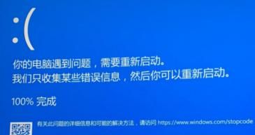 蓝屏解决办法汇总