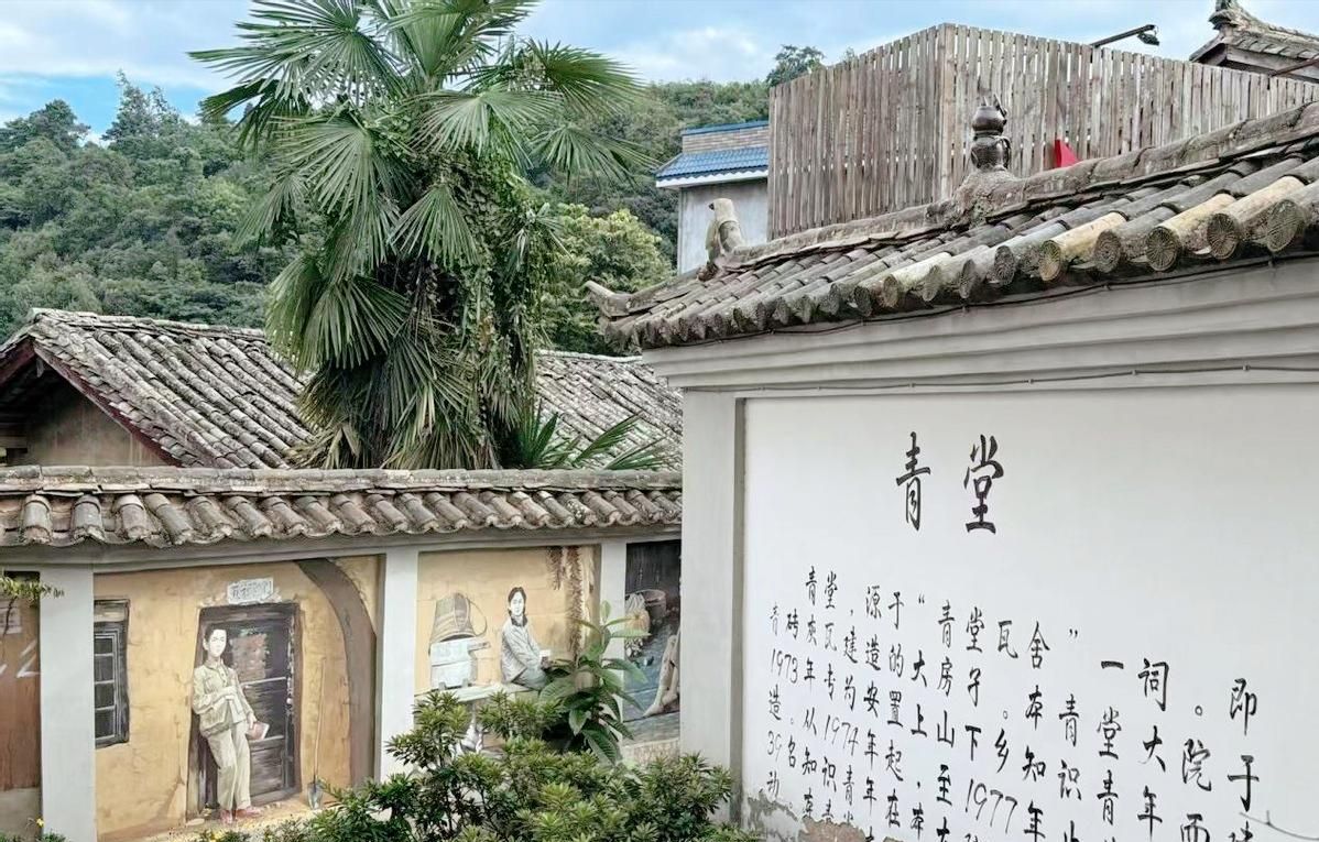 旅居云南，从滇中新区严家庄开始