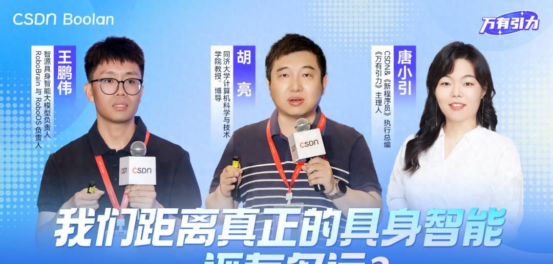 Transformer 在具身智能“水土不服”，大模型强≠机器人强 | 万有引力