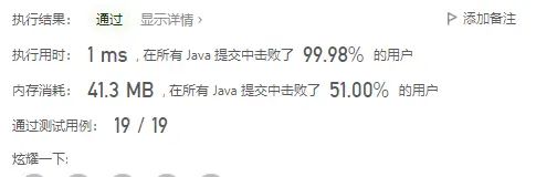 通关剑指 Offer——剑指 Offer II 008. 和大于等于 target 的最短子数组