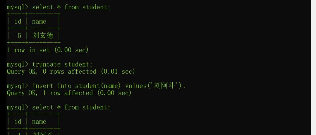 MySQL学习笔记-都是删除，delete、drop、truncate有什么区别？