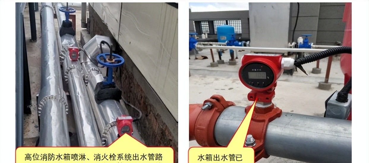 【图文消防验收】消防给水及消火栓系统常见问题解析及防治指南 二