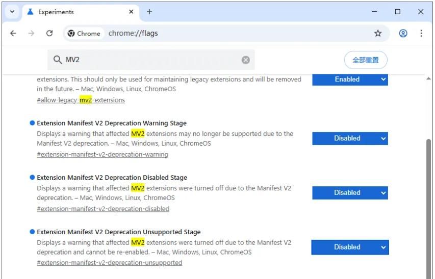 Chrome 更新后 uBlock Origin 失效？3 步恢复广告拦截完整功能