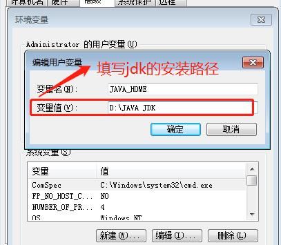 2020 最新版jdk & eclipse下载安装 之JDK（一）