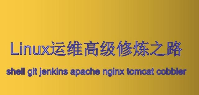 linux压缩打包命令—tar命令