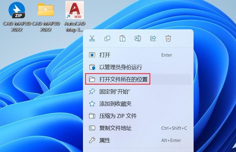 CAD MAP3D 2022 安装教程（附安装包下载）
