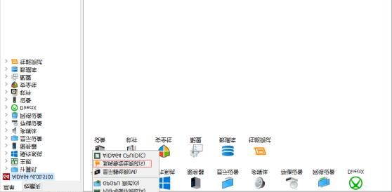 蓝屏解决办法汇总