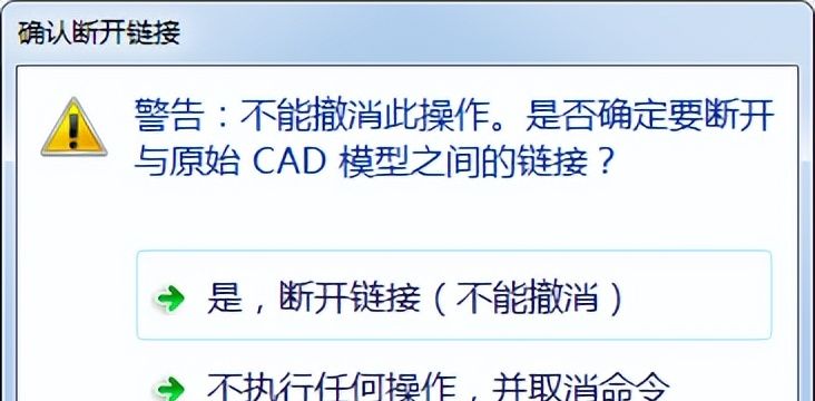 第1章 Solidworks快速入门