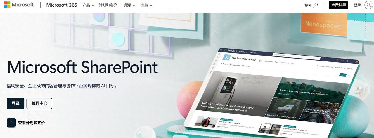 最近很火的在野CVE-2025-53770 SharePoint 注入漏洞原理和利用指南
