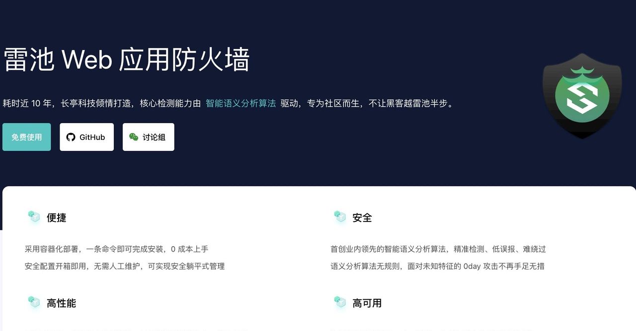 Github开源项目月刊精选-2023年11月