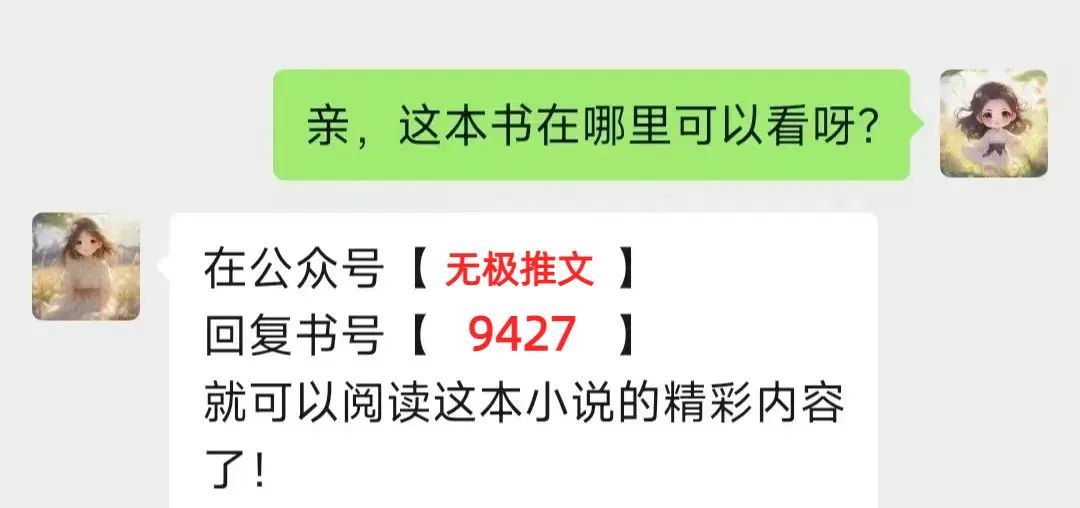 小说后续全文-我妈是个挖心高手，但男人都排着队等她挖小说后续全文顾青青苏野完整版在线阅读_顾青青苏野（我妈是个挖心高手，但男人都排着队等她挖结局 番外）完结阅读无弹窗大结局