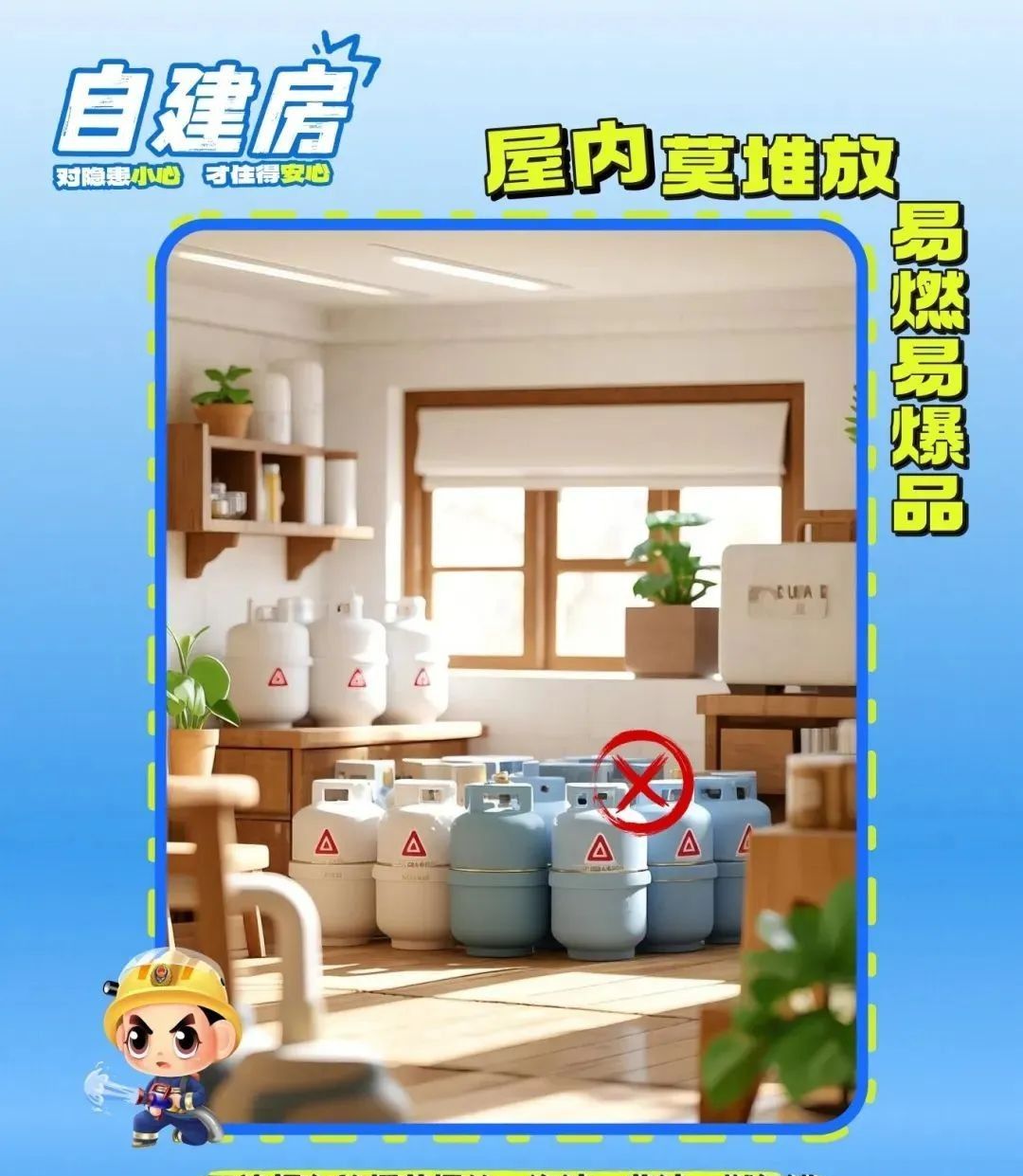 深夜大火,全靠“它”救下5条人命!