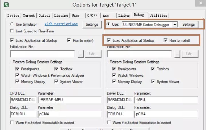 Keil开发软件使用介绍