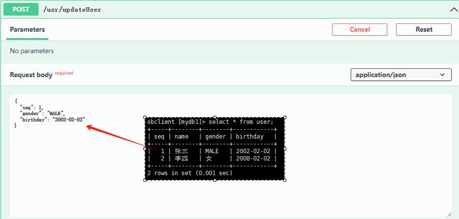 [信创]SpringBoot3 JDK17 整合 MyBatis + Oceanbase（二）