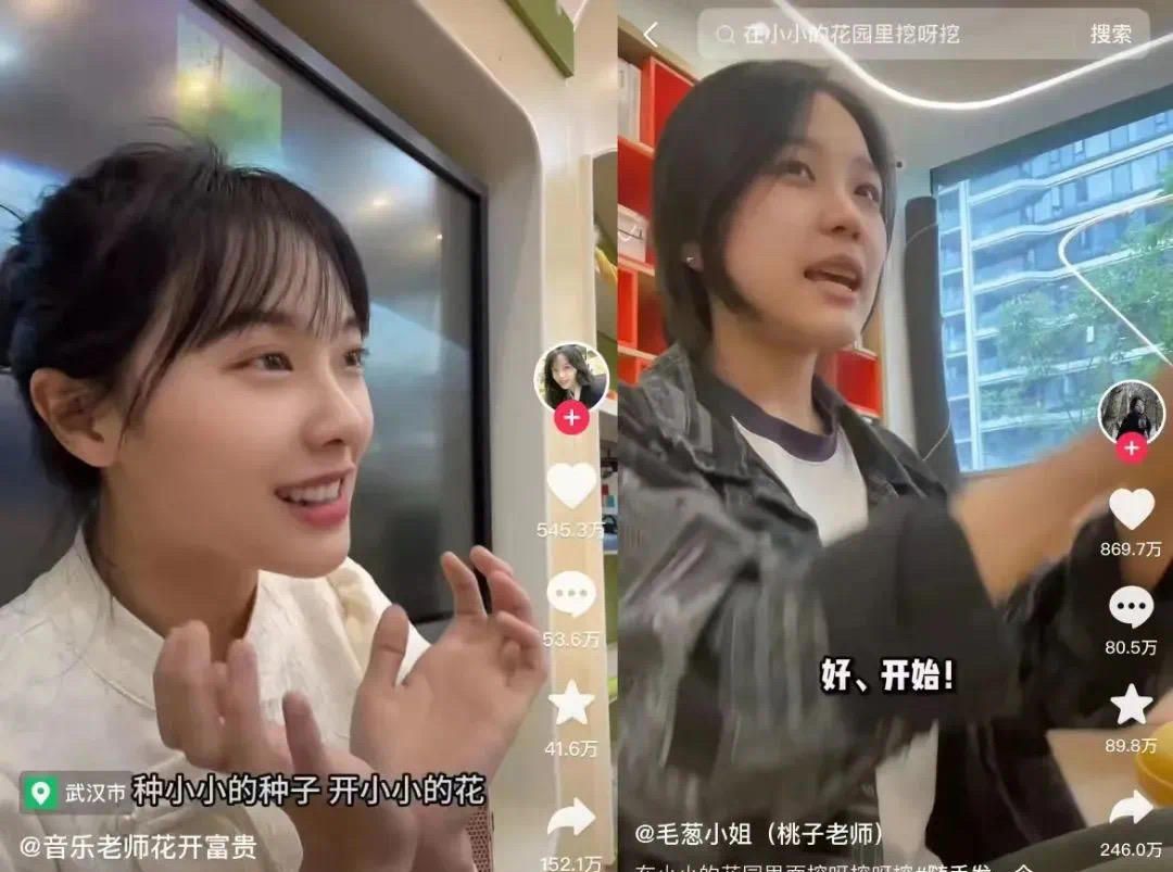 幼师手指谣《挖呀挖呀挖》爆火后