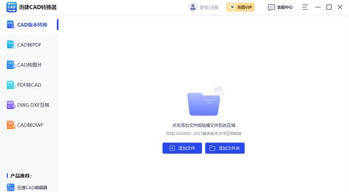 CAD2014到2023版哪个版更稳定好用?