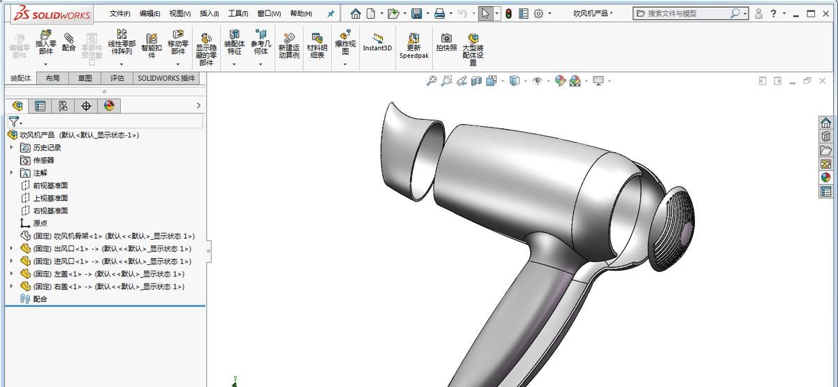 第1章 Solidworks快速入门