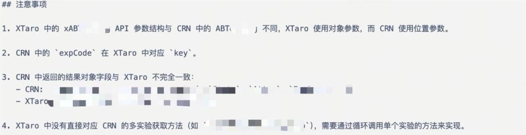 AI专栏 | 提效4.7倍，携程机票前端迈向AI Coding自治