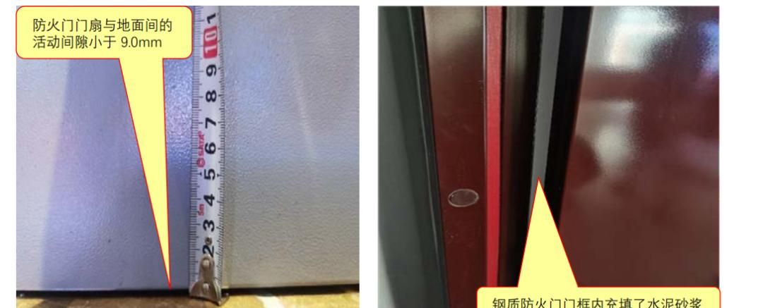 【图文消防验收】防火分隔和建筑构造常见问题解析及防治指南之二