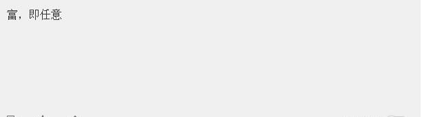 百度翻译又出新玩法,快被网友玩坏了你还不来试试?