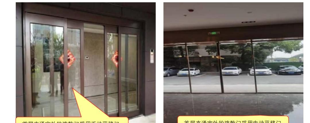 【图文消防验收】防火分隔和建筑构造常见问题解析及防治指南之二