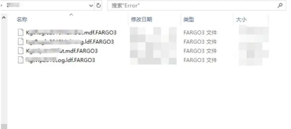 .fargo后缀勒索病毒|解密恢复及日常防护提议