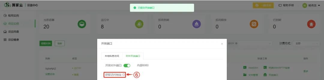 低成本抗衡DeepSeek-R1——QwQ-32B部署教程 :开源领域的降维打击